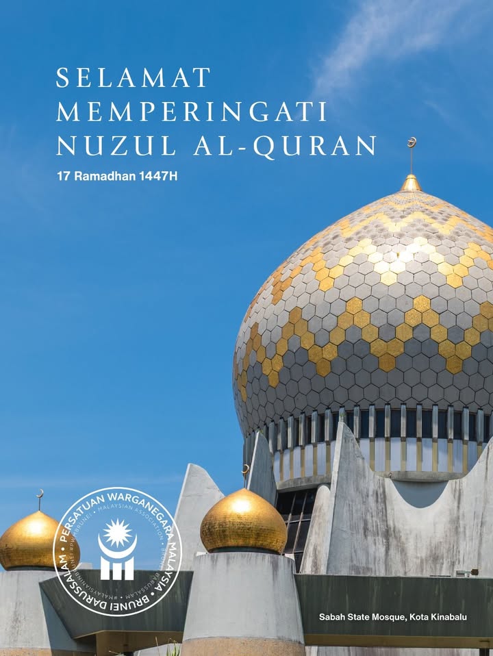 Persatuan Warganegara Malaysia