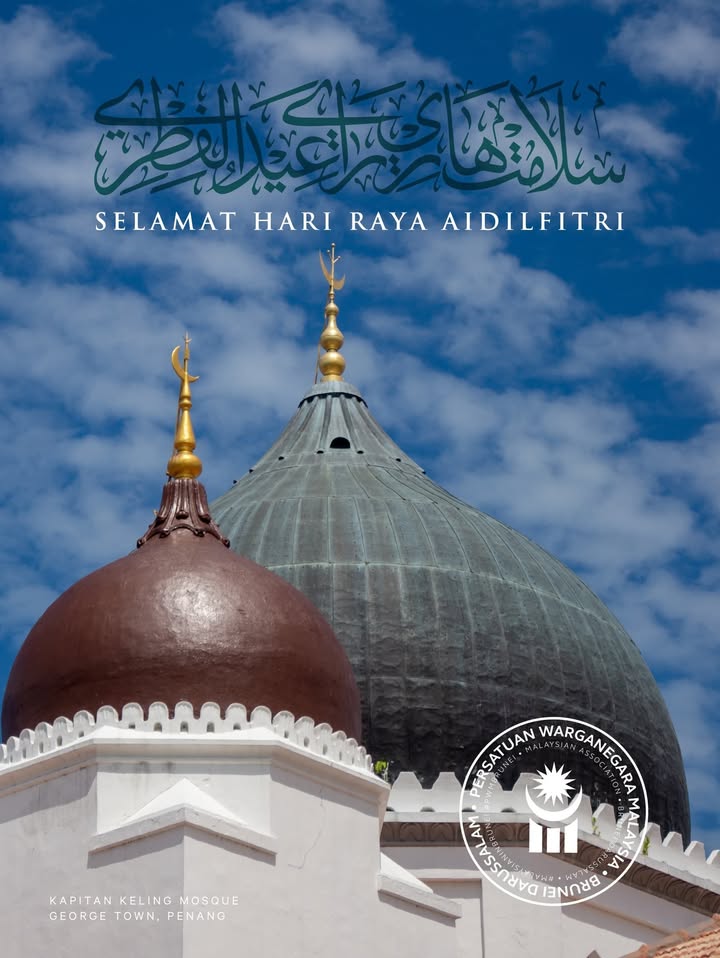 Persatuan Warganegara Malaysia